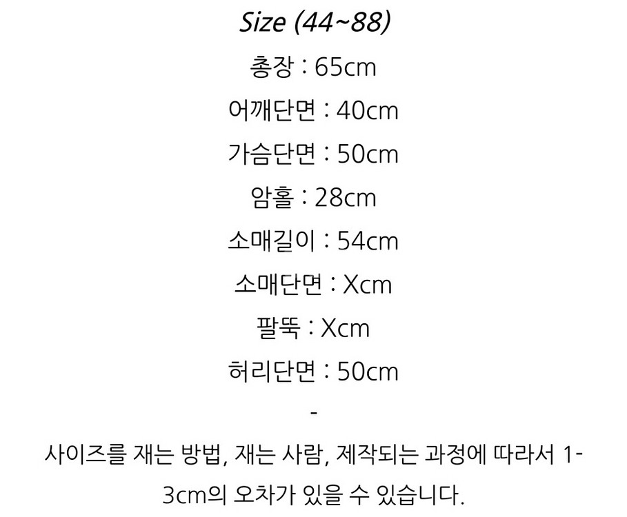 레이디레이디 트위드 조끼 (새상품)--1