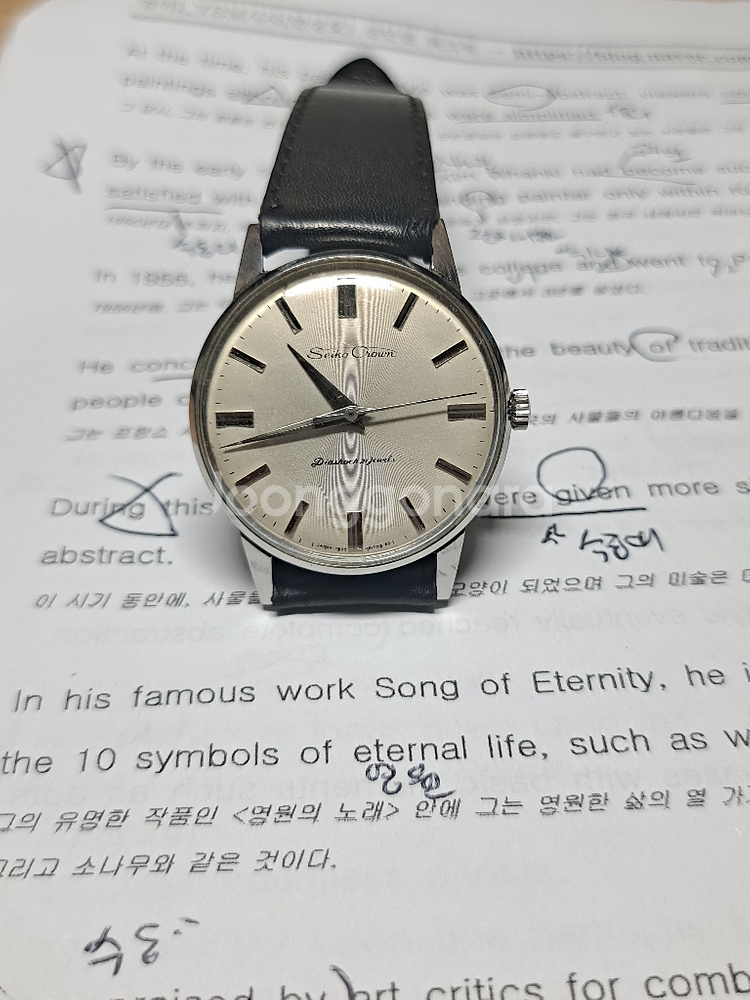 세이코 크라운 빈티지시계--0