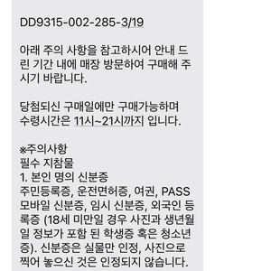 조던 로우 골프 울프그레이 285