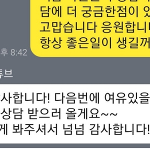 타로상담,타로심리전화상담 애정운,부부문제,재회운,금전운