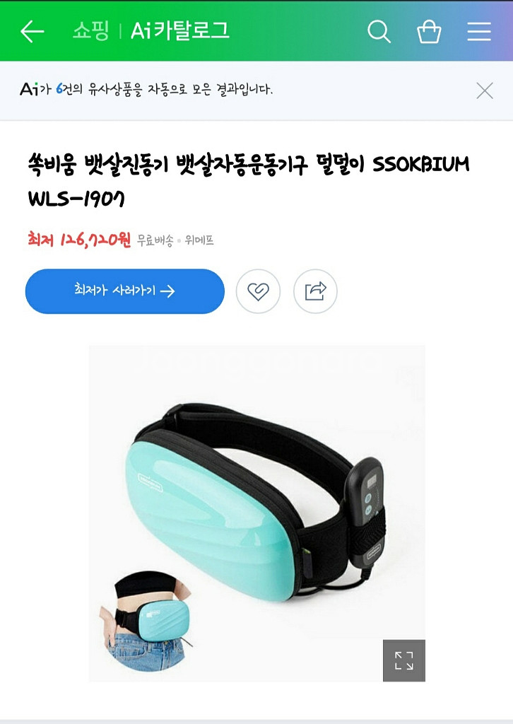 뱃살 운동기구--6