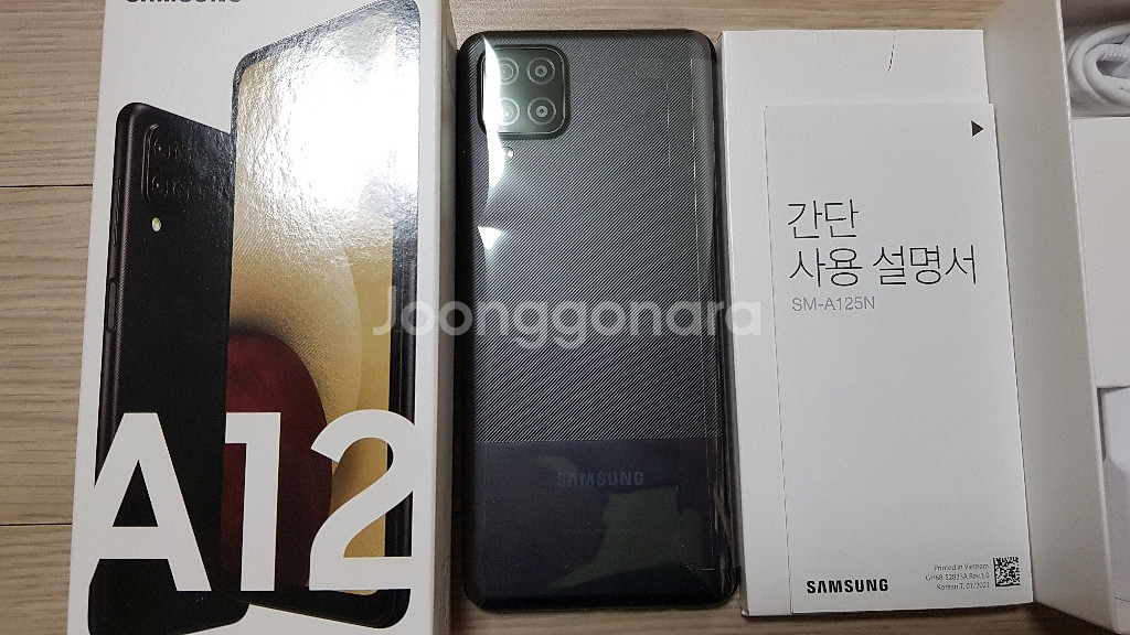 삼성전자 갤럭시 A12 SM-A125 선택약정 정상해지--1