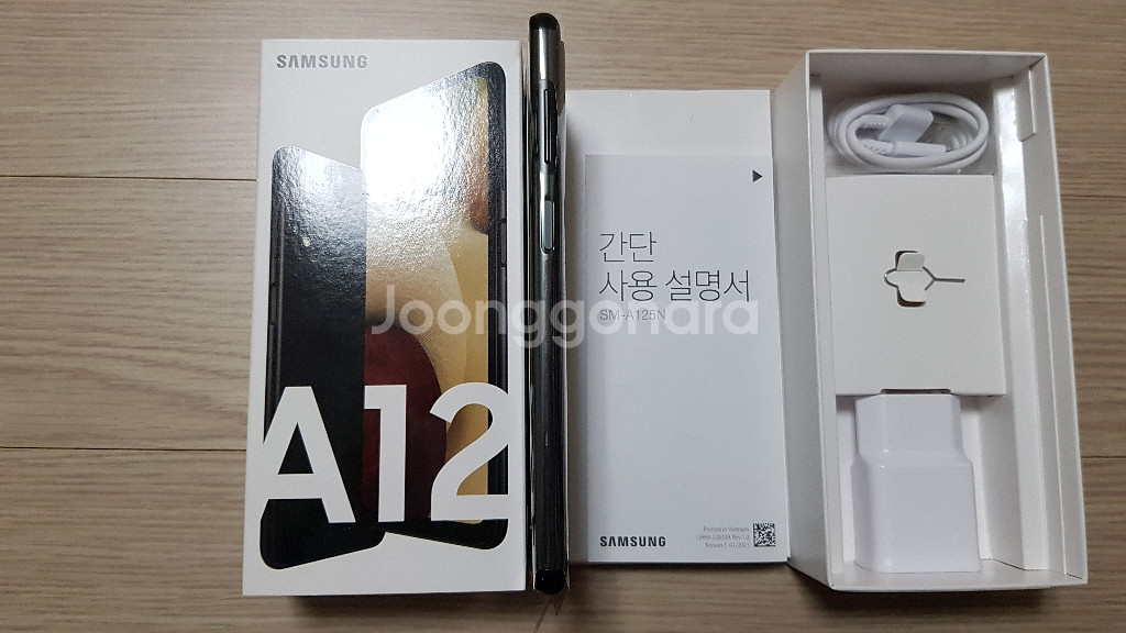 삼성전자 갤럭시 A12 SM-A125 선택약정 정상해지--4