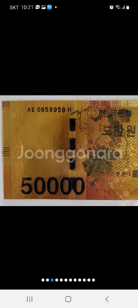 오만원 [ - 7777 ] 100장 다발 완전미사용 포--7