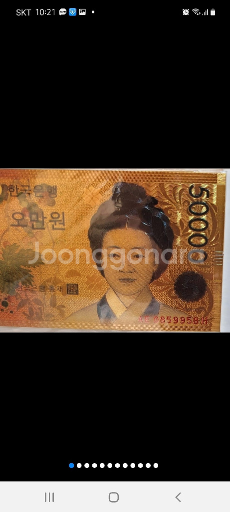 오만원 [ - 7777 ] 100장 다발 완전미사용 포--6