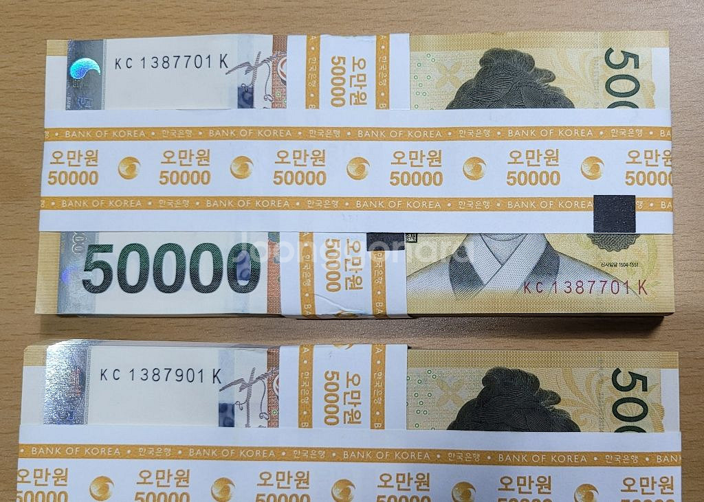 오만원 [ - 7777 ] 100장 다발 완전미사용 포--1