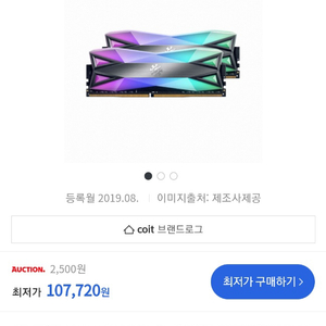 램 새것 16GB 팝니다