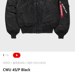 알파인더스트리 xl,2xl 새상품 각각 팝니다