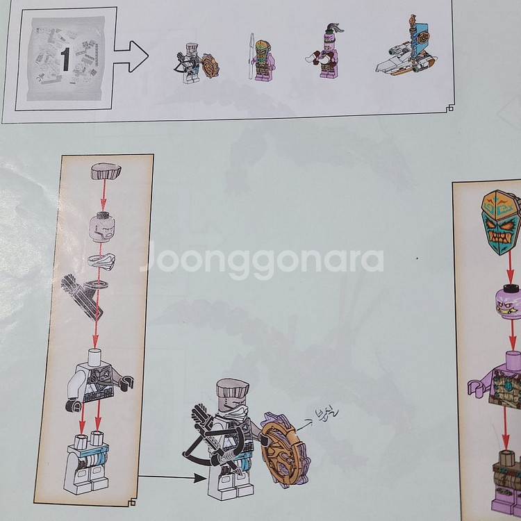 (정품)레고닌자고 71746 정글드래곤--1
