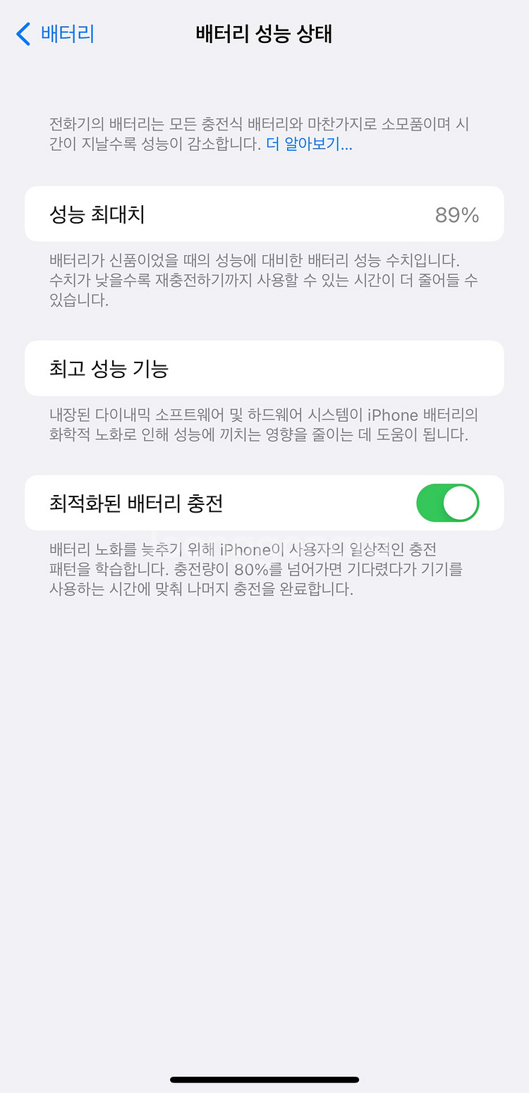 아이폰 12 pro max 256GB 팔아요--7