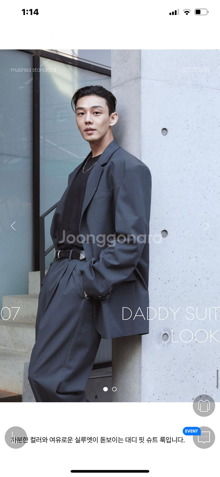 새상품 무탠다드 빅대디 블레이저 L--1