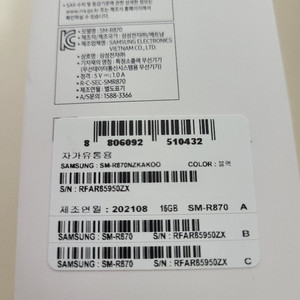 갤럭시 워치4 44mm 블랙 블투버젼 팝니다.