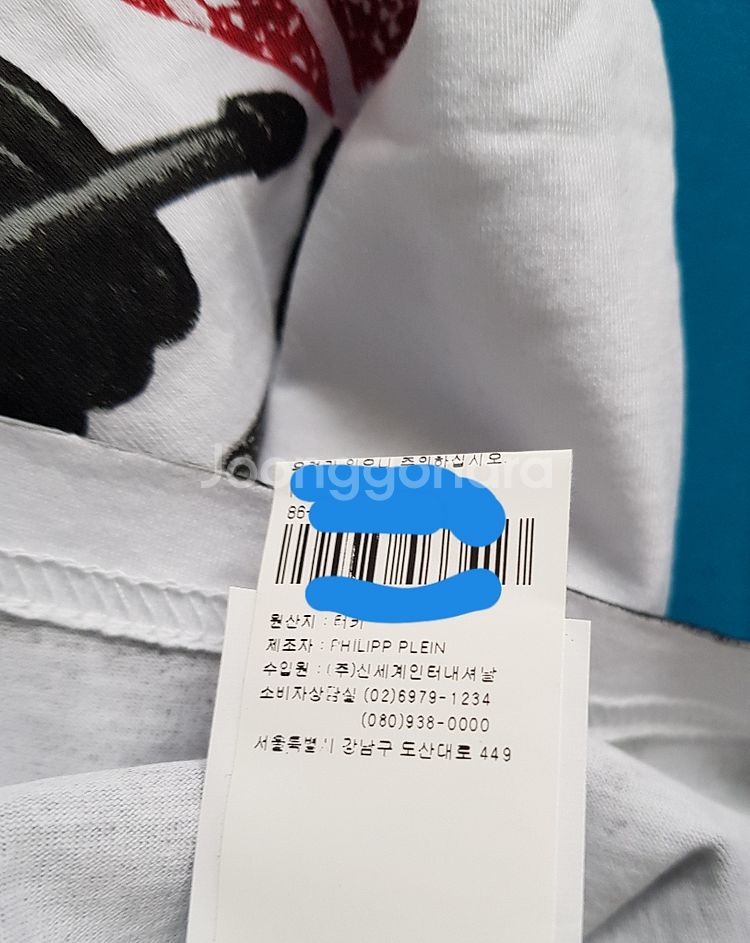 필립 플레인 락 PP 머신 티셔츠 Plein 반팔티셔츠--9
