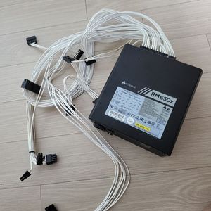 커세어 RM650X 파워 팝니다.