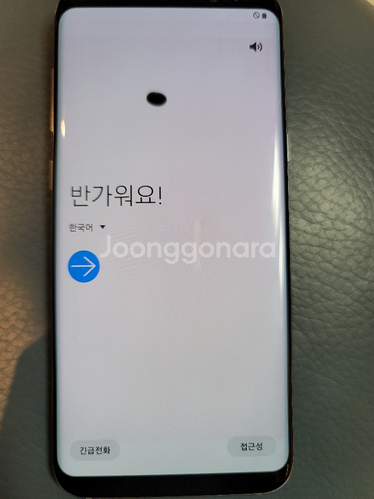 갤럭시 s8+--3