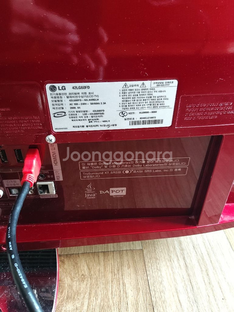 엘지42인치 tv--4