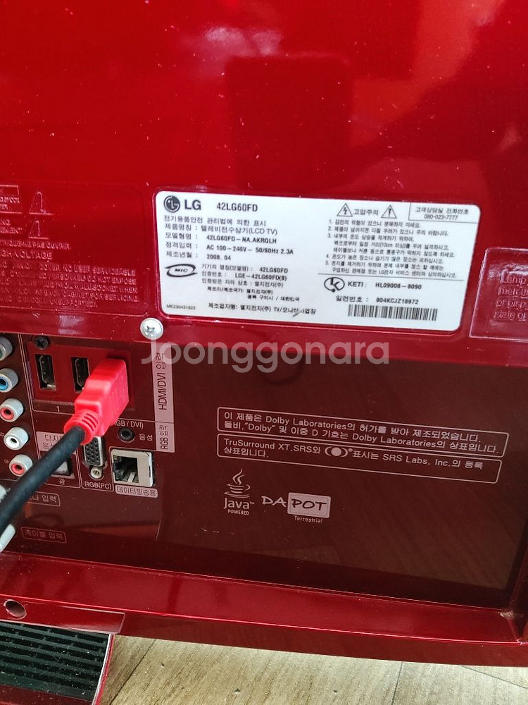 엘지42인치 tv--5