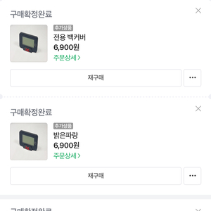 다그3+ 판매합니다