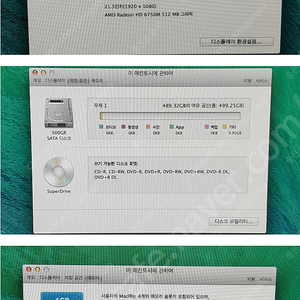 [판매] 아이맥 21.5인치 i5 2.5GHz (MID 2011)