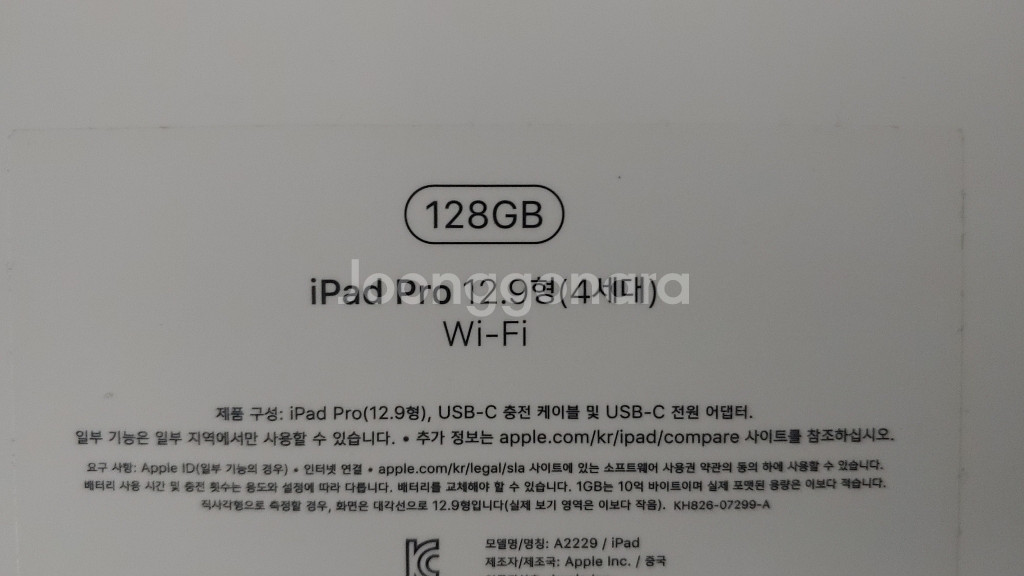 아이패드 프로 4세대 12.9 128gb wifi--7