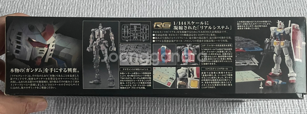반다이 RG RX-78-2 건담--1