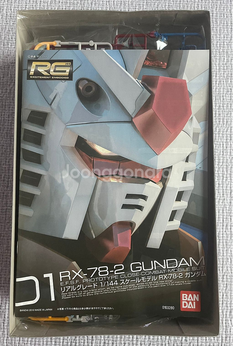 반다이 RG RX-78-2 건담--3