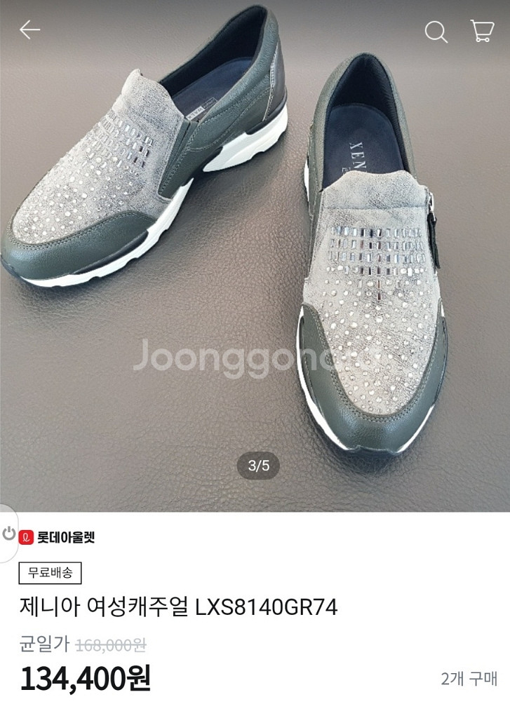 235/제니아 여성 비즈 슬립온 굽높이 여성신발 Z17--8