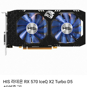 라데온 RX570 그래픽카드