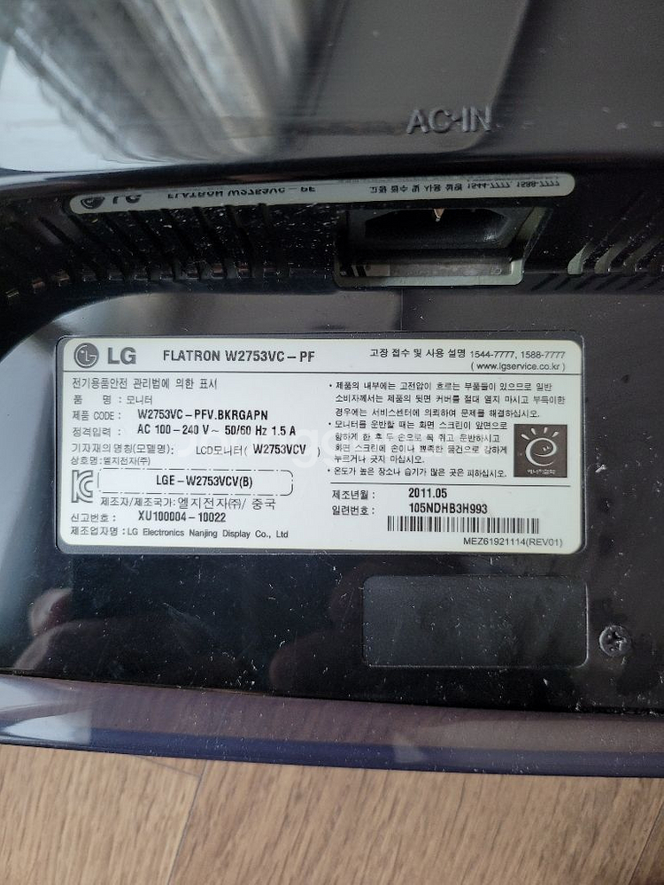 LG 27인치 모니터 팔아요--1