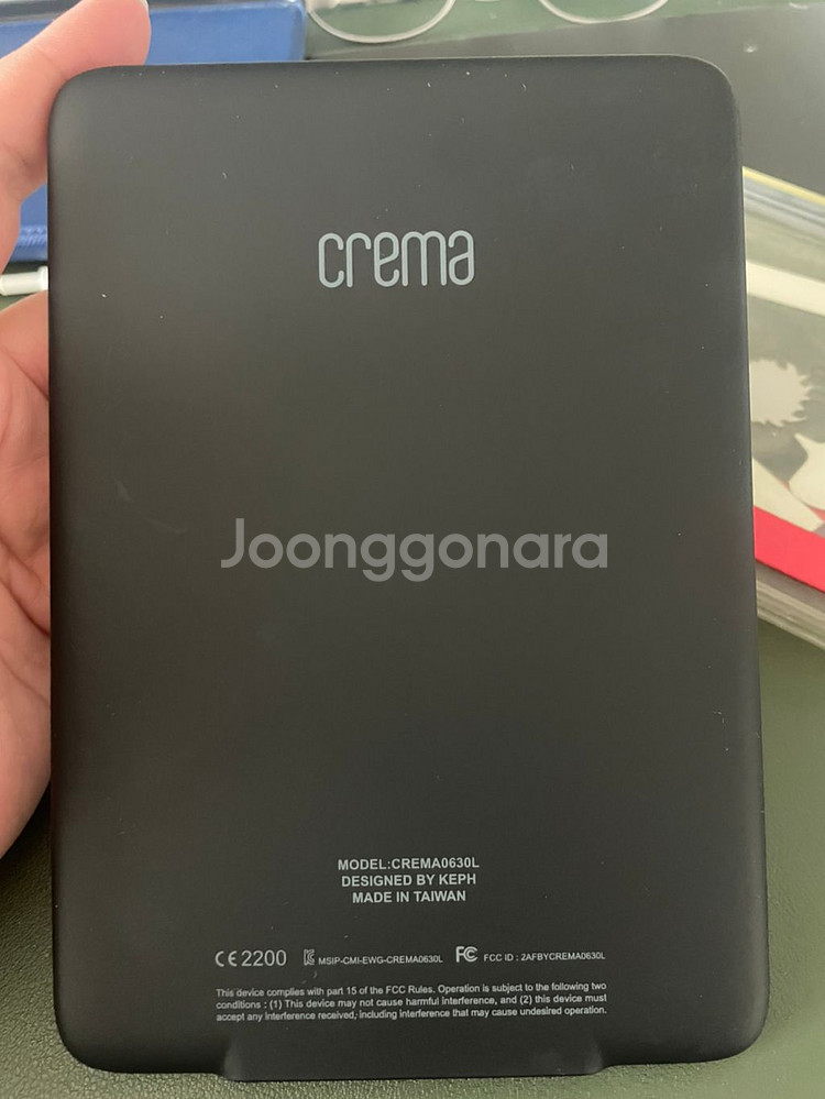 이북리더기 크레마카르타--1