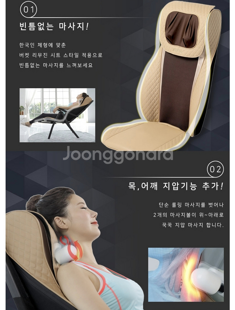 바디휴 등마사지기 시즌2 BB-2000 (의자증정)--2