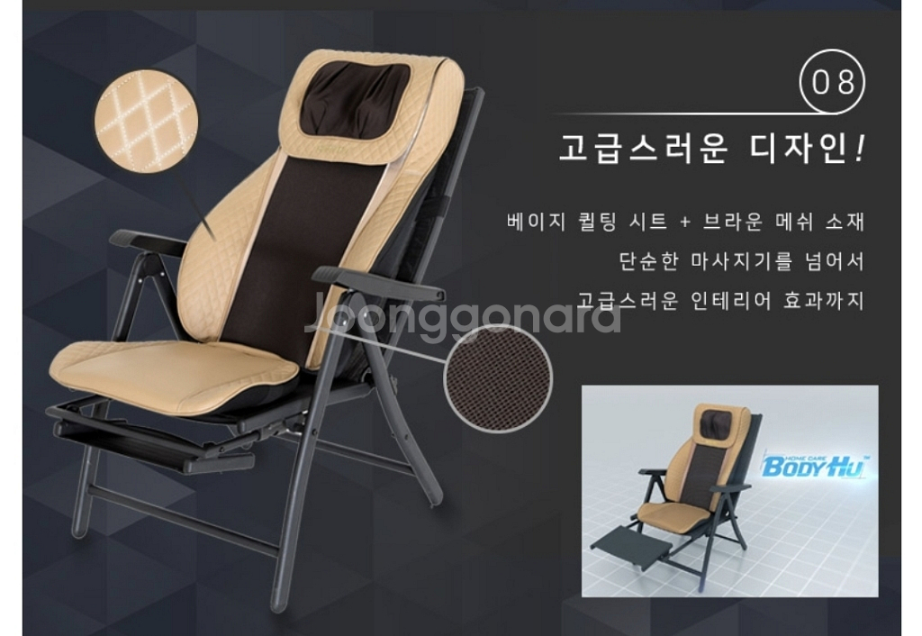 바디휴 등마사지기 시즌2 BB-2000 (의자증정)--9