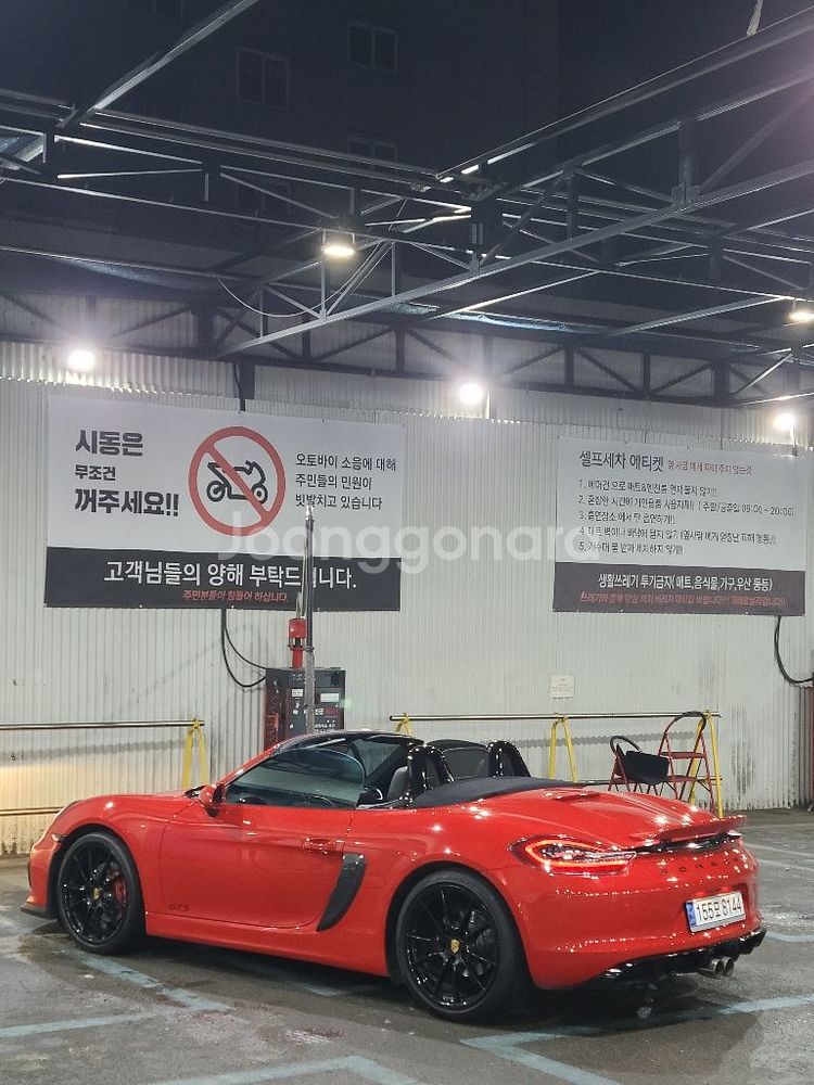포르쉐gt4 디퓨저 뒷범퍼 팝니다--1