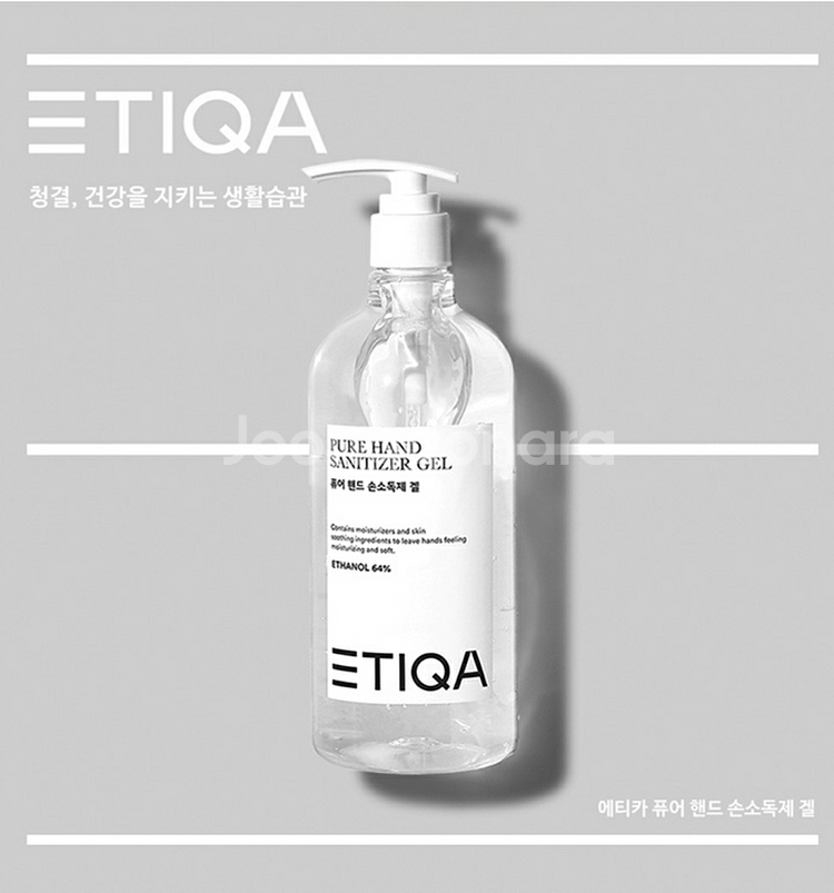 에티카 손소독제(480ml)--1