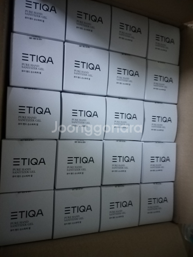 에티카 손소독제(480ml)--9