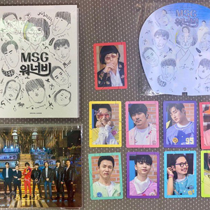 msg워너비싸인앨범