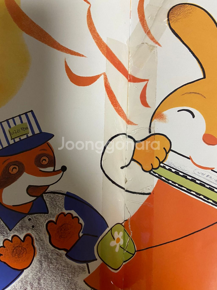 드림차일드애플 60권(+CD)+ 베스트차일드애플 10권--5