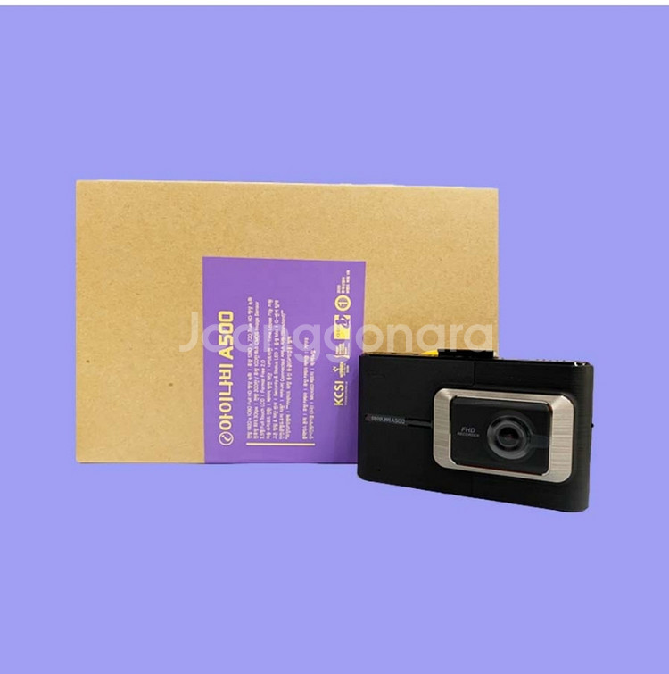 가성비 끝판왕 블랙박스 아이나비 A500--1