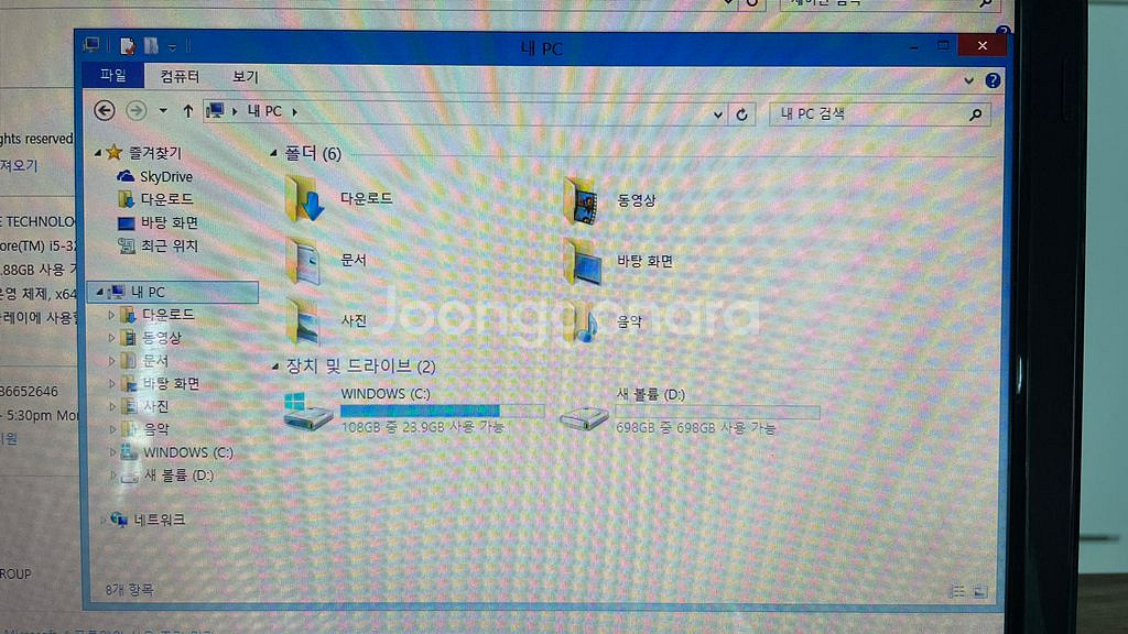 기가바이트 노트북 q2542 판매--8
