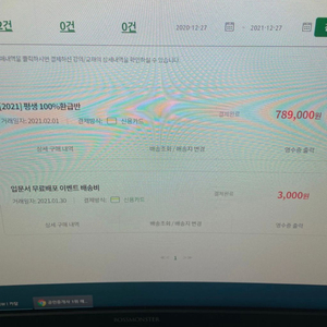 해커스 공인중개사 1차 2차 전집 팝니다