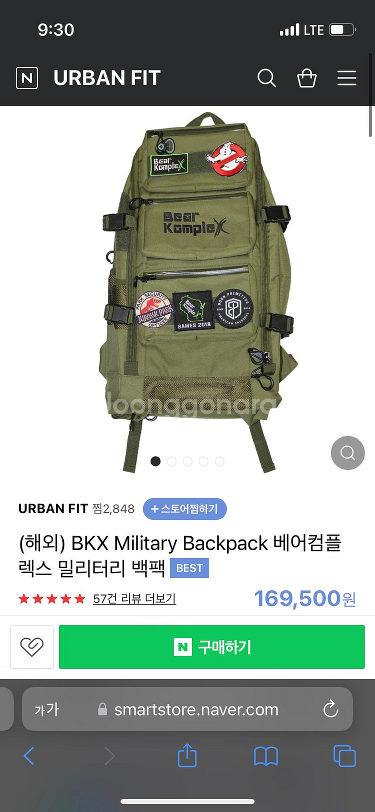 베어컴플렉스 가방 판매합니다--3