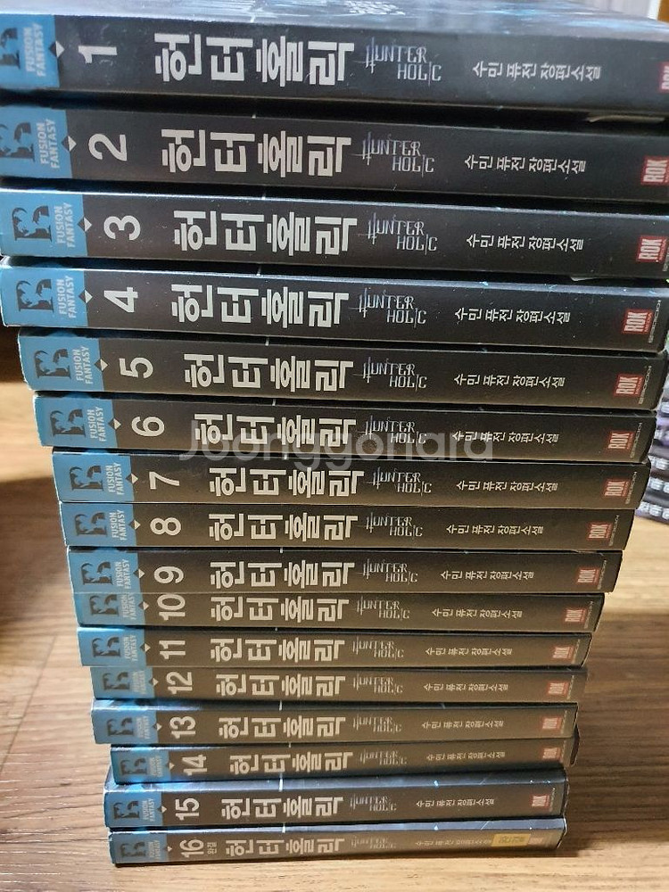 판타지소설,퓨전소설--3