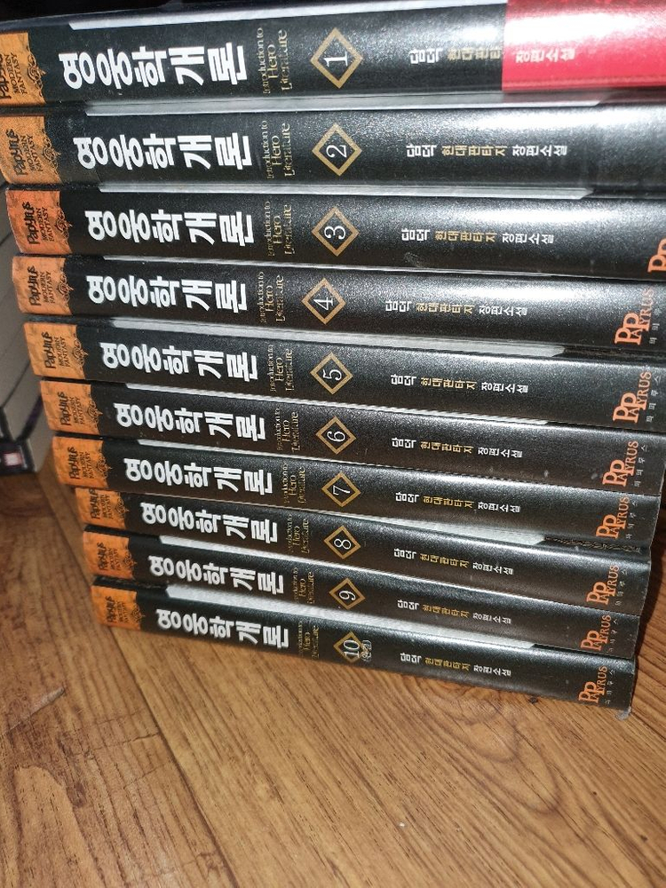 판타지소설,퓨전소설 이미지