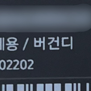 갤럭시s22 울트라 512 버건디