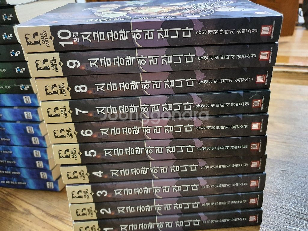 지금공략하러갑니다--1