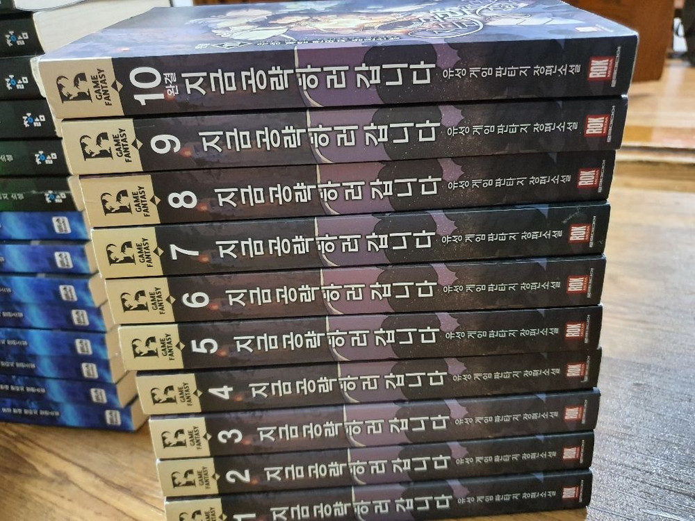 지금공략하러갑니다 이미지