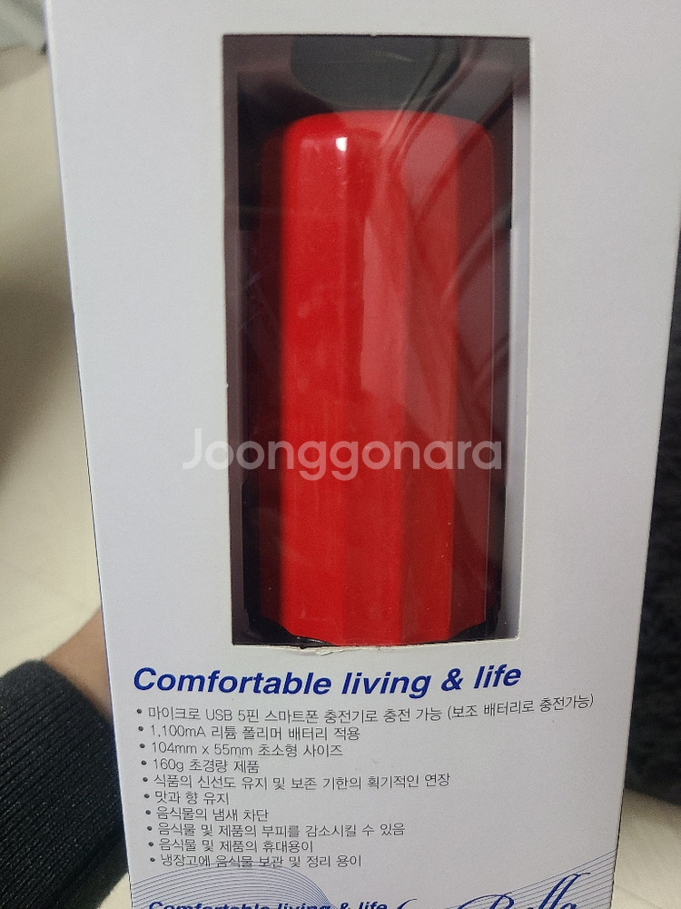 미개봉 정품ORDA 오르다 라벨라 LFV-100 휴대용--6