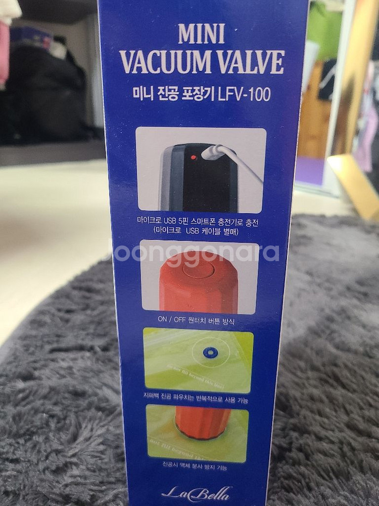 미개봉 정품ORDA 오르다 라벨라 LFV-100 휴대용--9