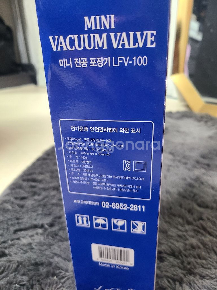 미개봉 정품ORDA 오르다 라벨라 LFV-100 휴대용--8