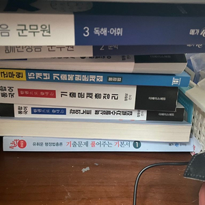 유휘운 기풀기/ 오훈 군무원 국어 정원상 군무원 국어